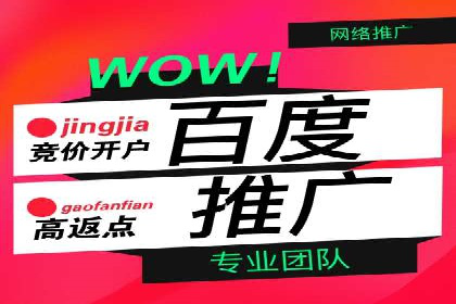 托管SEM竞价策略调整：提升品牌曝光度